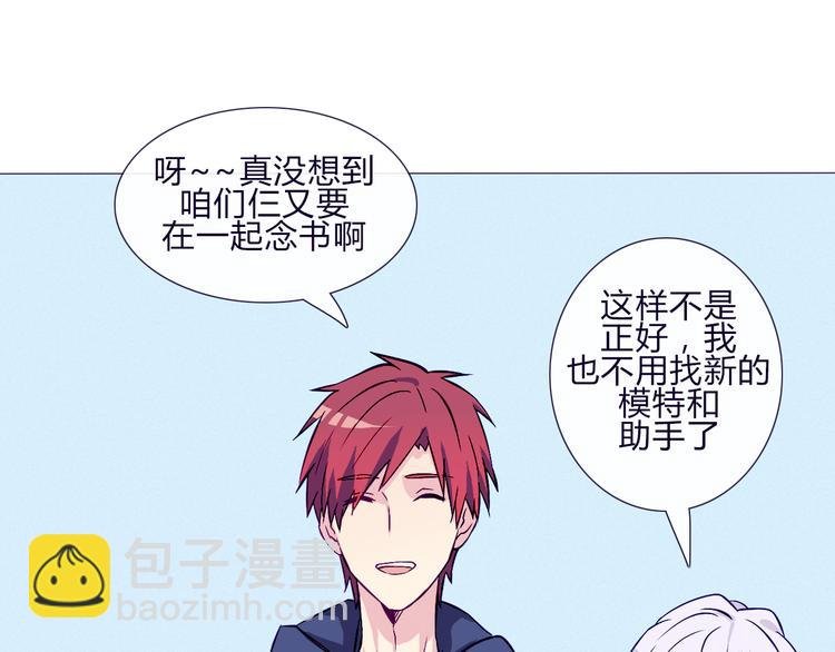 第60话 是我最重要的珍宝啊