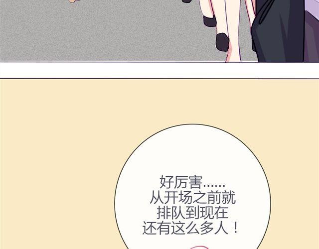 第九话 只有他们知道的世界