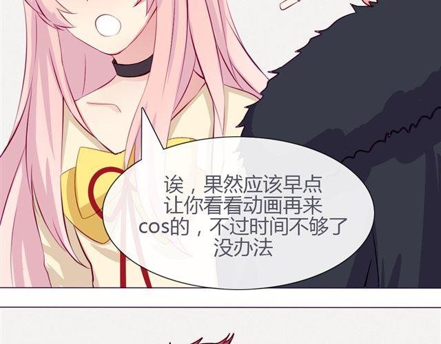 第九话 只有他们知道的世界