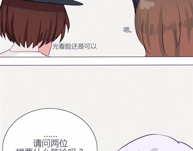 第九话 只有他们知道的世界