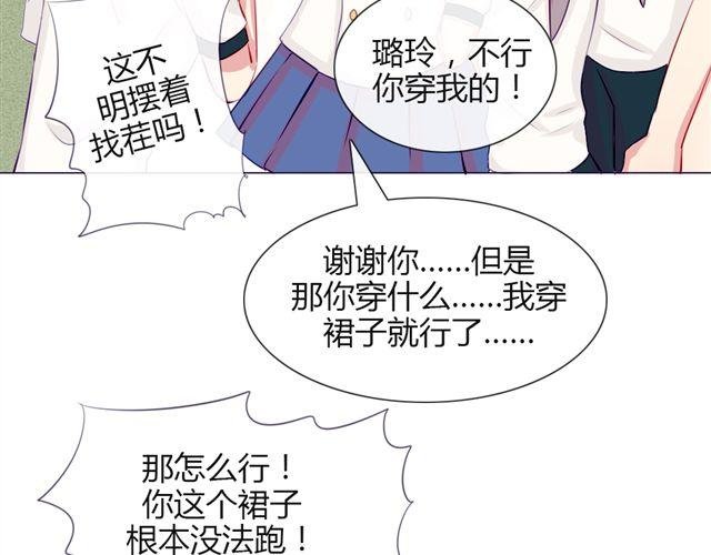 第十话 下半身危机