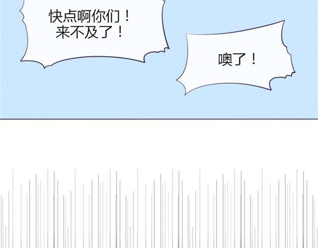 第十话 下半身危机
