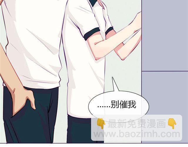 第十话 下半身危机