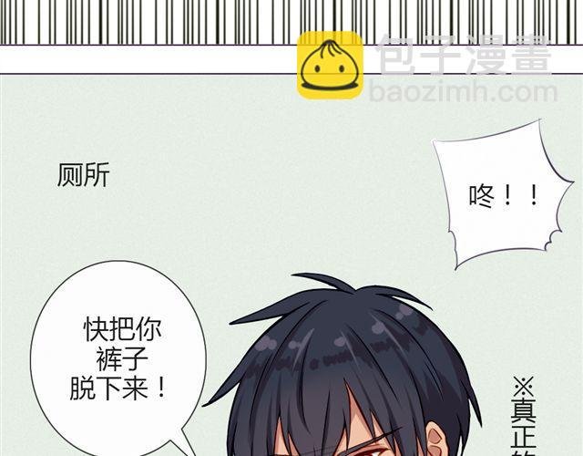 第十话 下半身危机