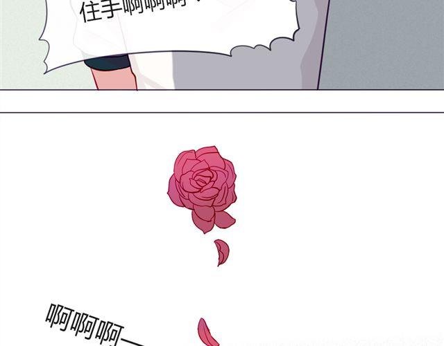 第十话 下半身危机