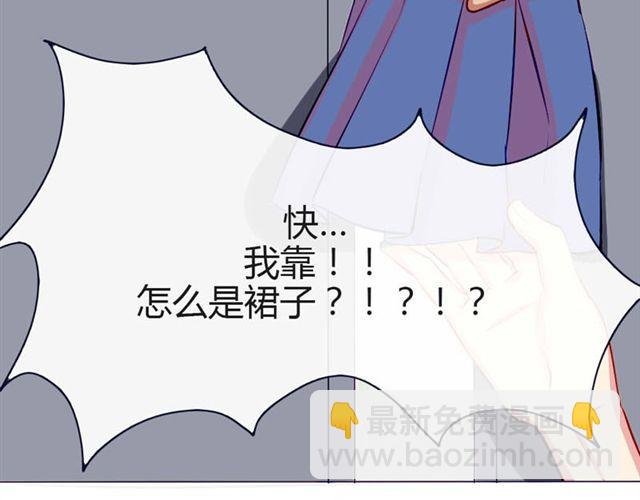 第十一话 这么可爱一定是……