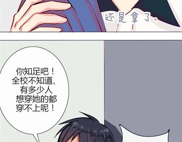 第十一话 这么可爱一定是……