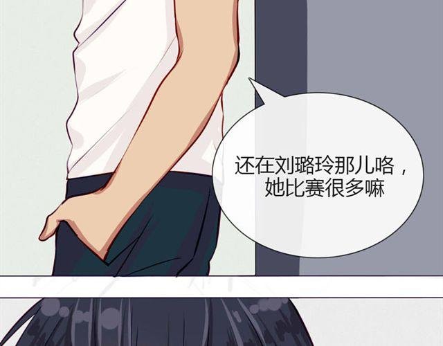 第十一话 这么可爱一定是……