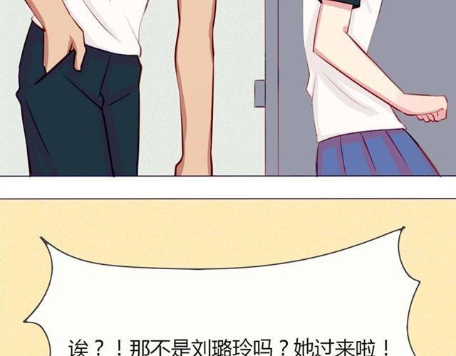 第十一话 这么可爱一定是……