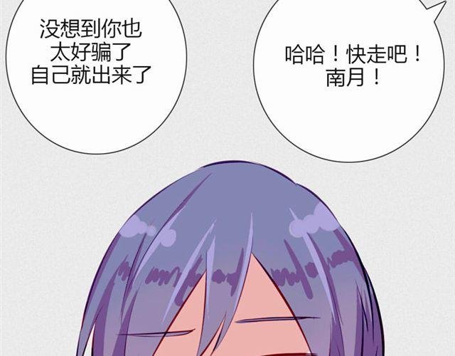 第十一话 这么可爱一定是……