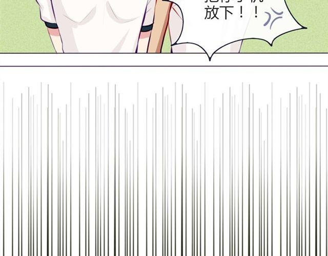第十一话 这么可爱一定是……