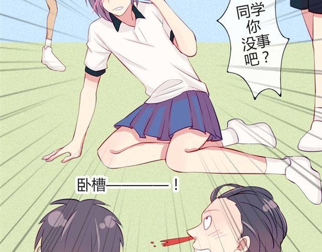 第十一话 这么可爱一定是……