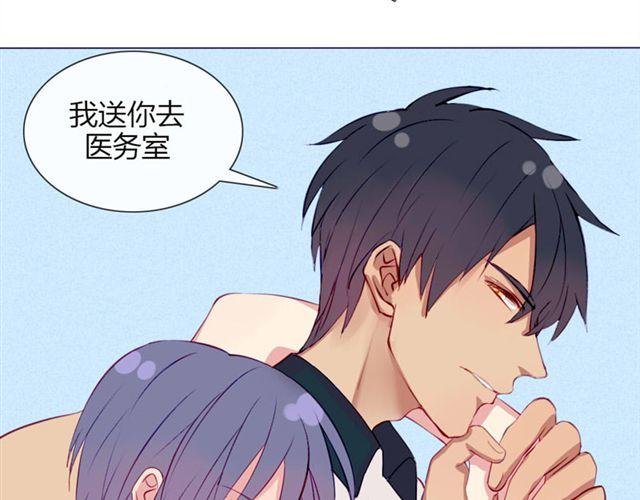 第十一话 这么可爱一定是……