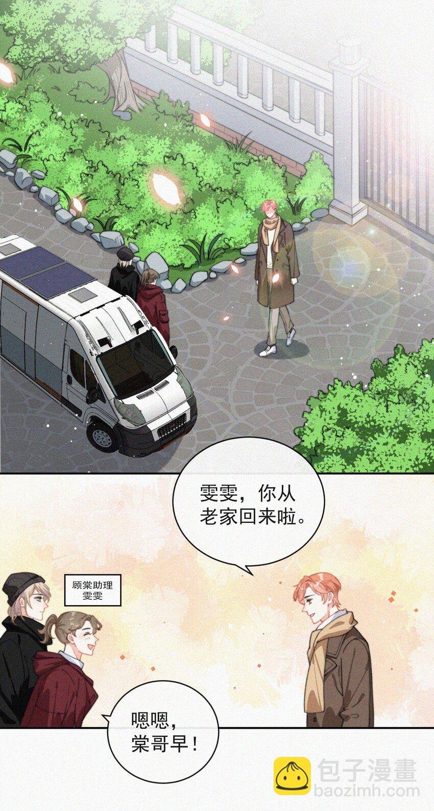 009 无人倾听的委屈
