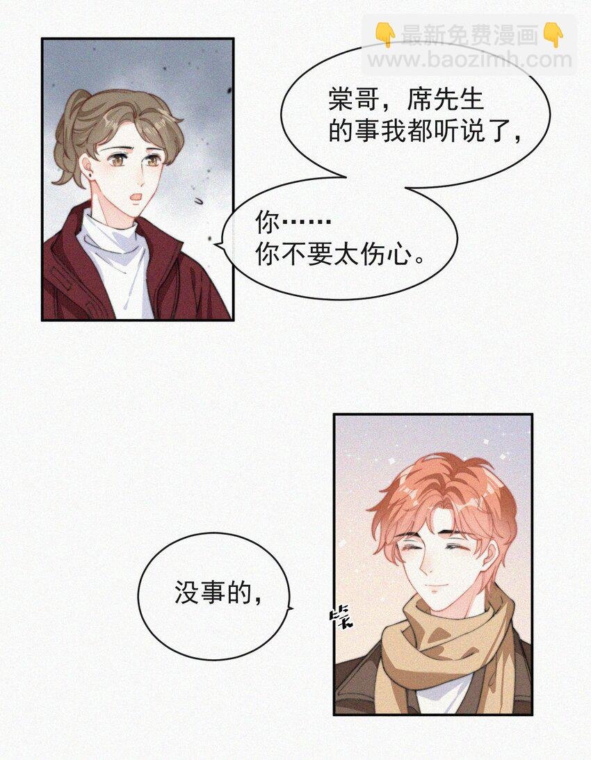 009 无人倾听的委屈