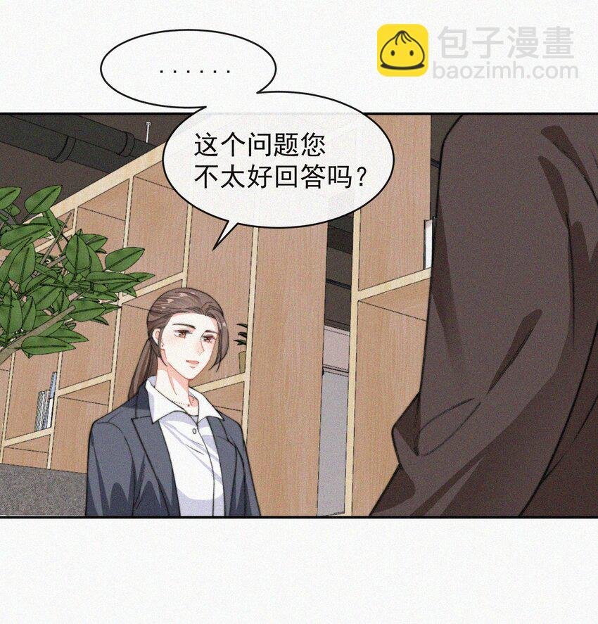 009 无人倾听的委屈