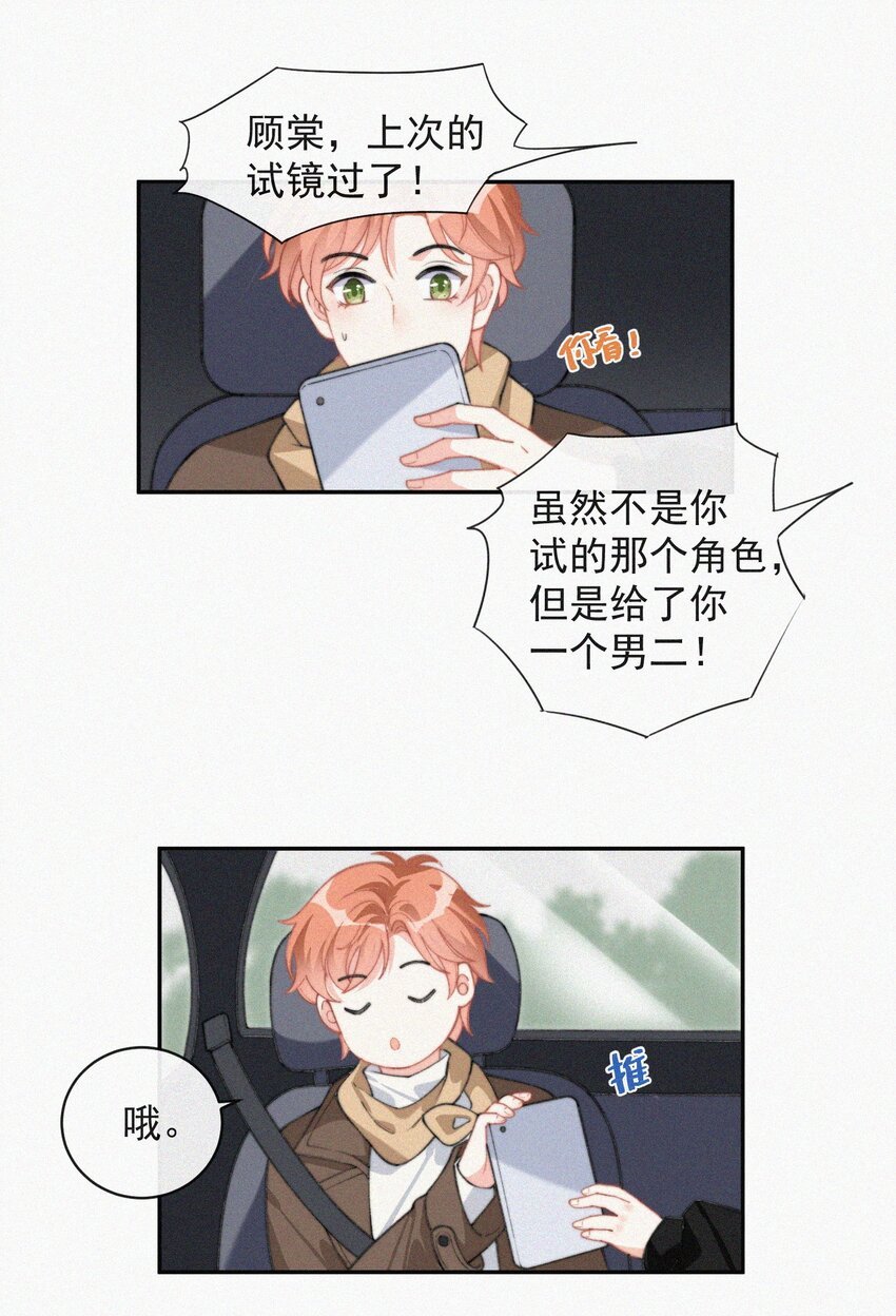009 无人倾听的委屈