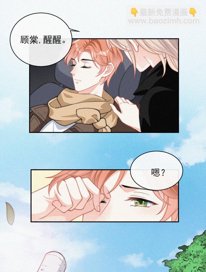 009 无人倾听的委屈