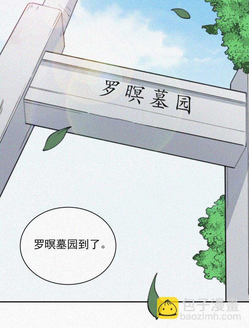 009 无人倾听的委屈