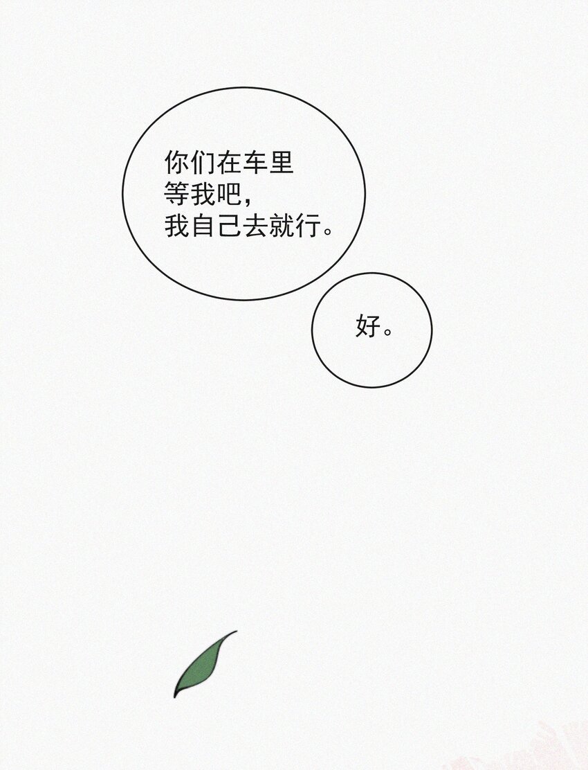 009 无人倾听的委屈