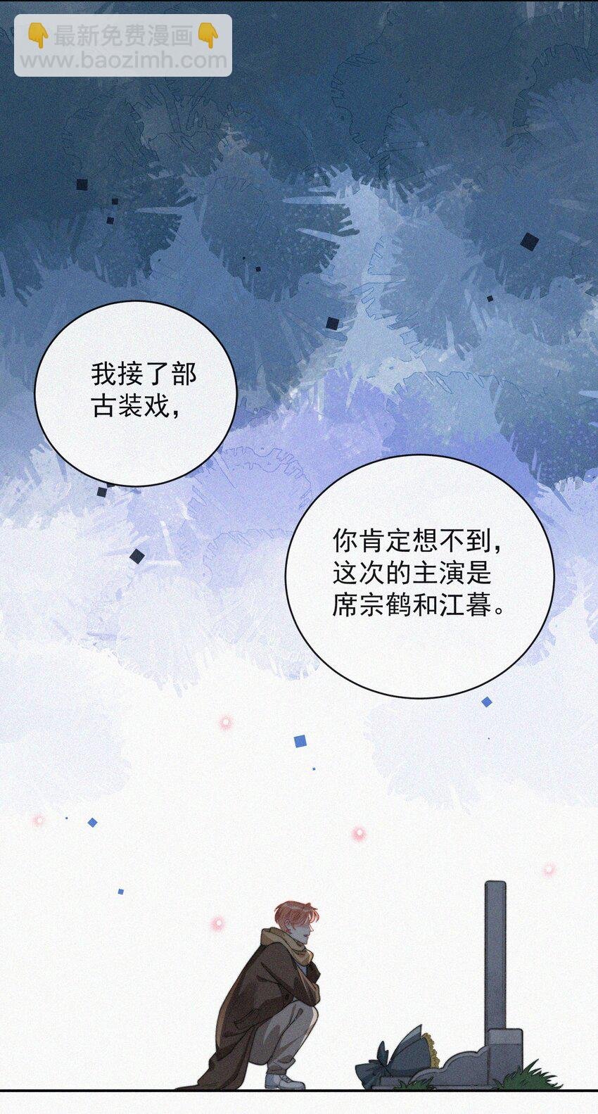 009 无人倾听的委屈