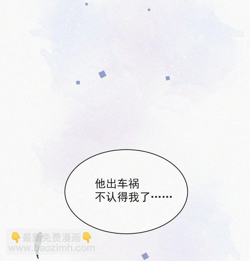 009 无人倾听的委屈