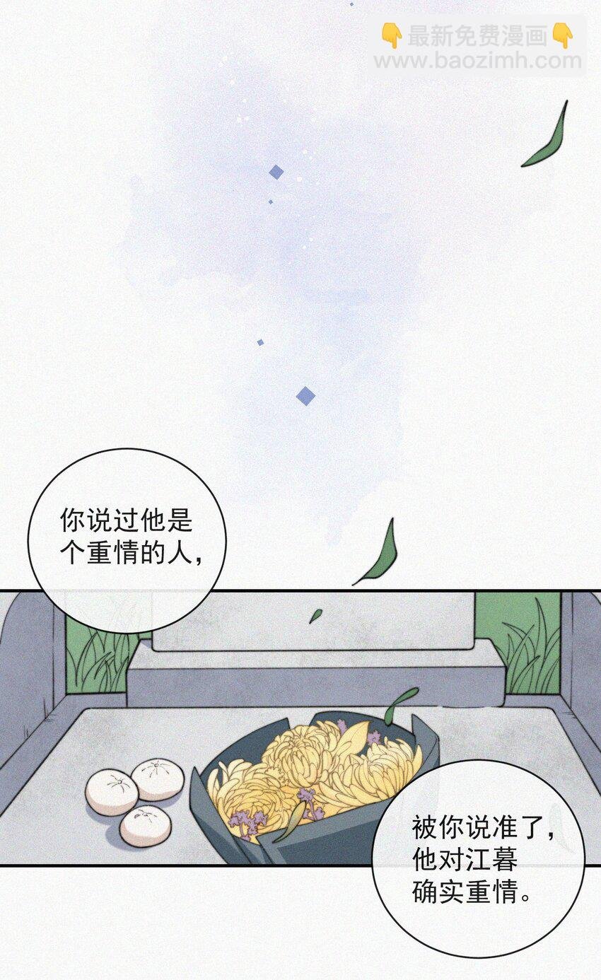 009 无人倾听的委屈