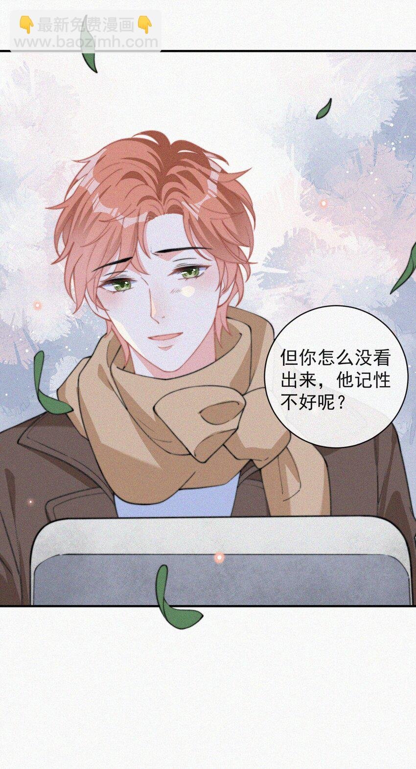 009 无人倾听的委屈