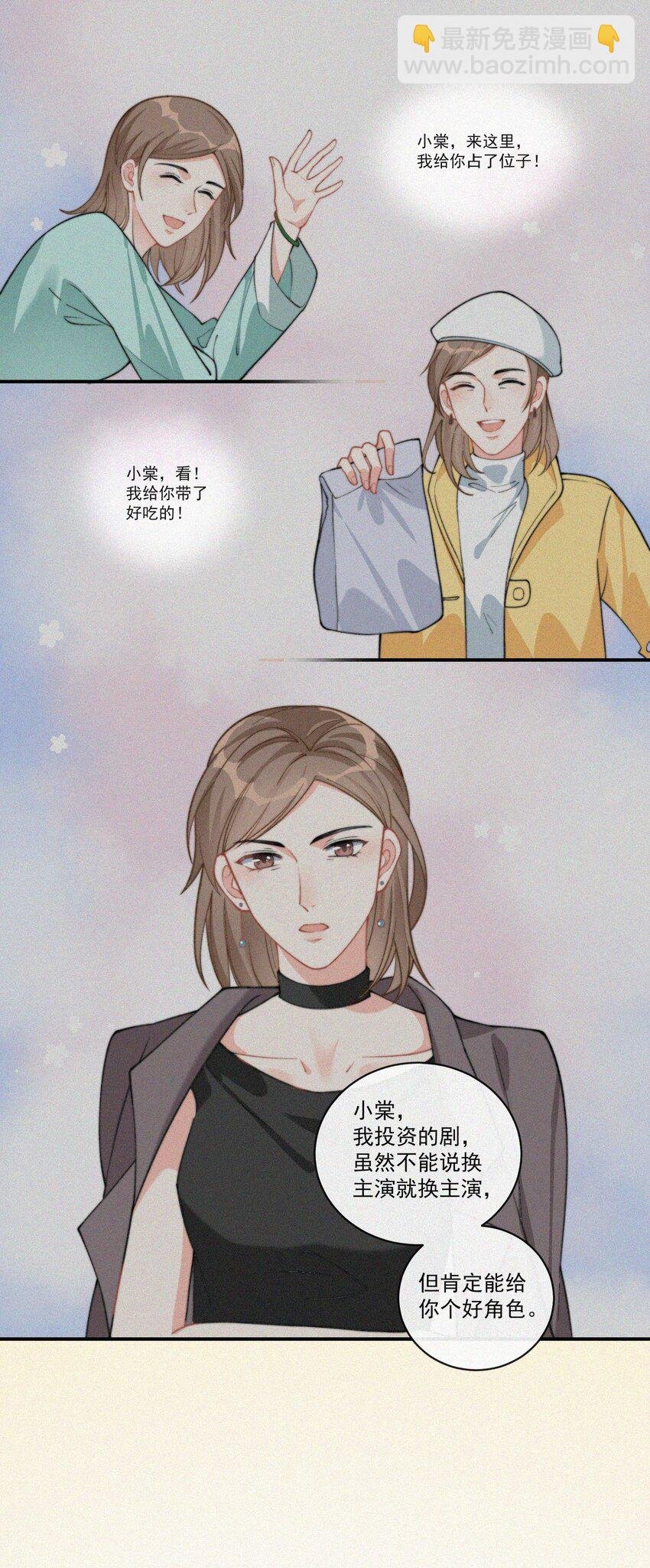 009 无人倾听的委屈