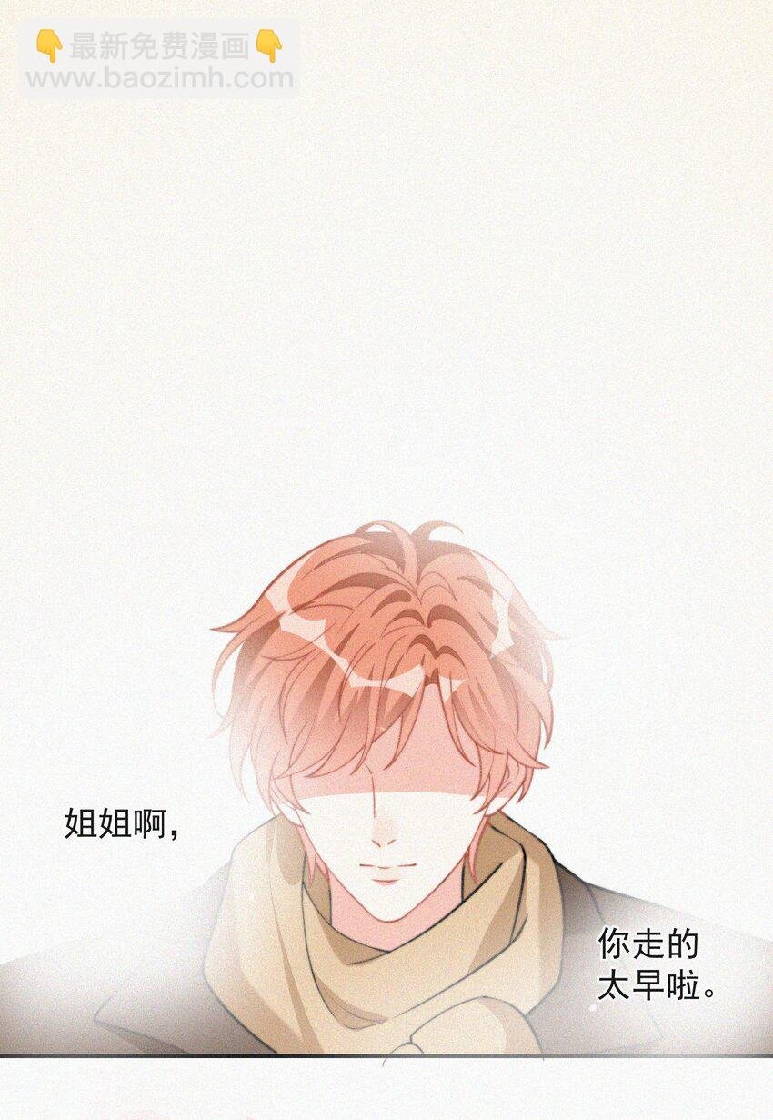 009 无人倾听的委屈