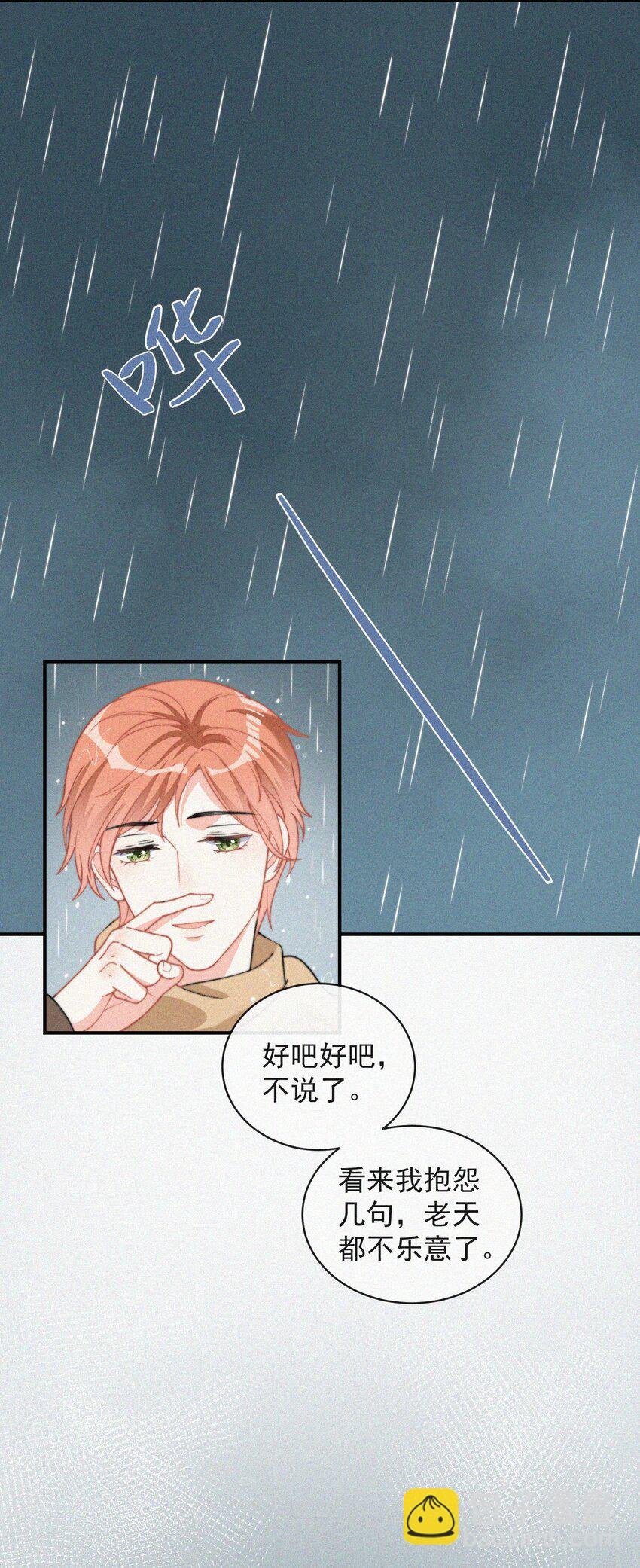 009 无人倾听的委屈