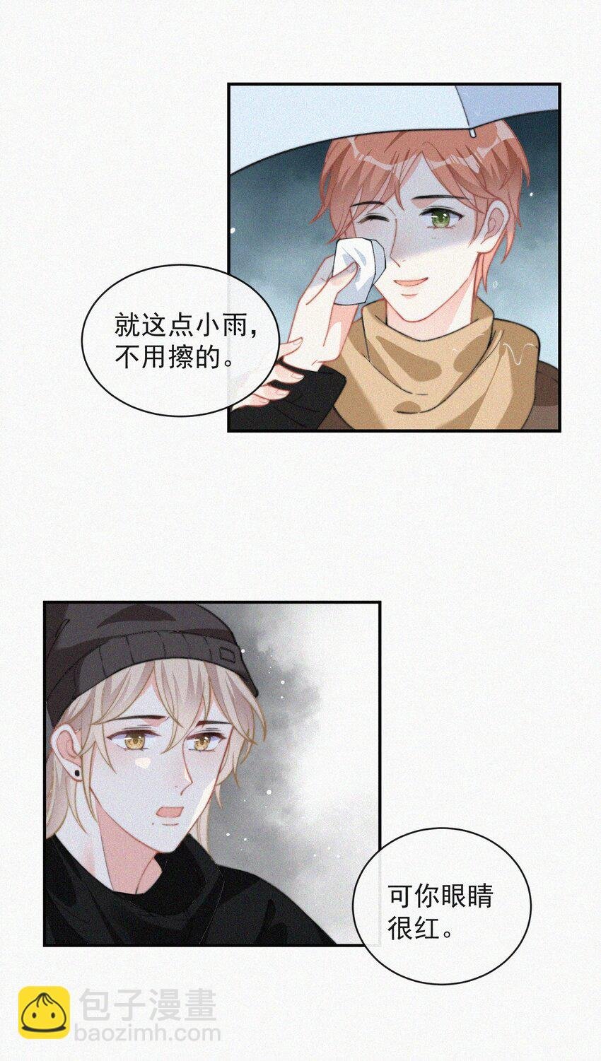 009 无人倾听的委屈