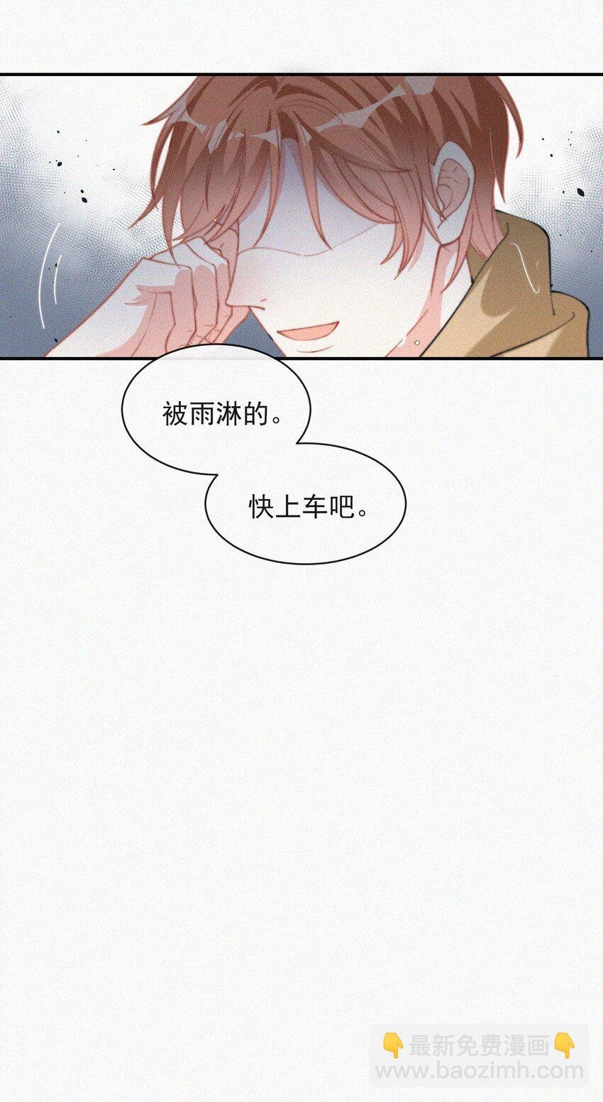 009 无人倾听的委屈