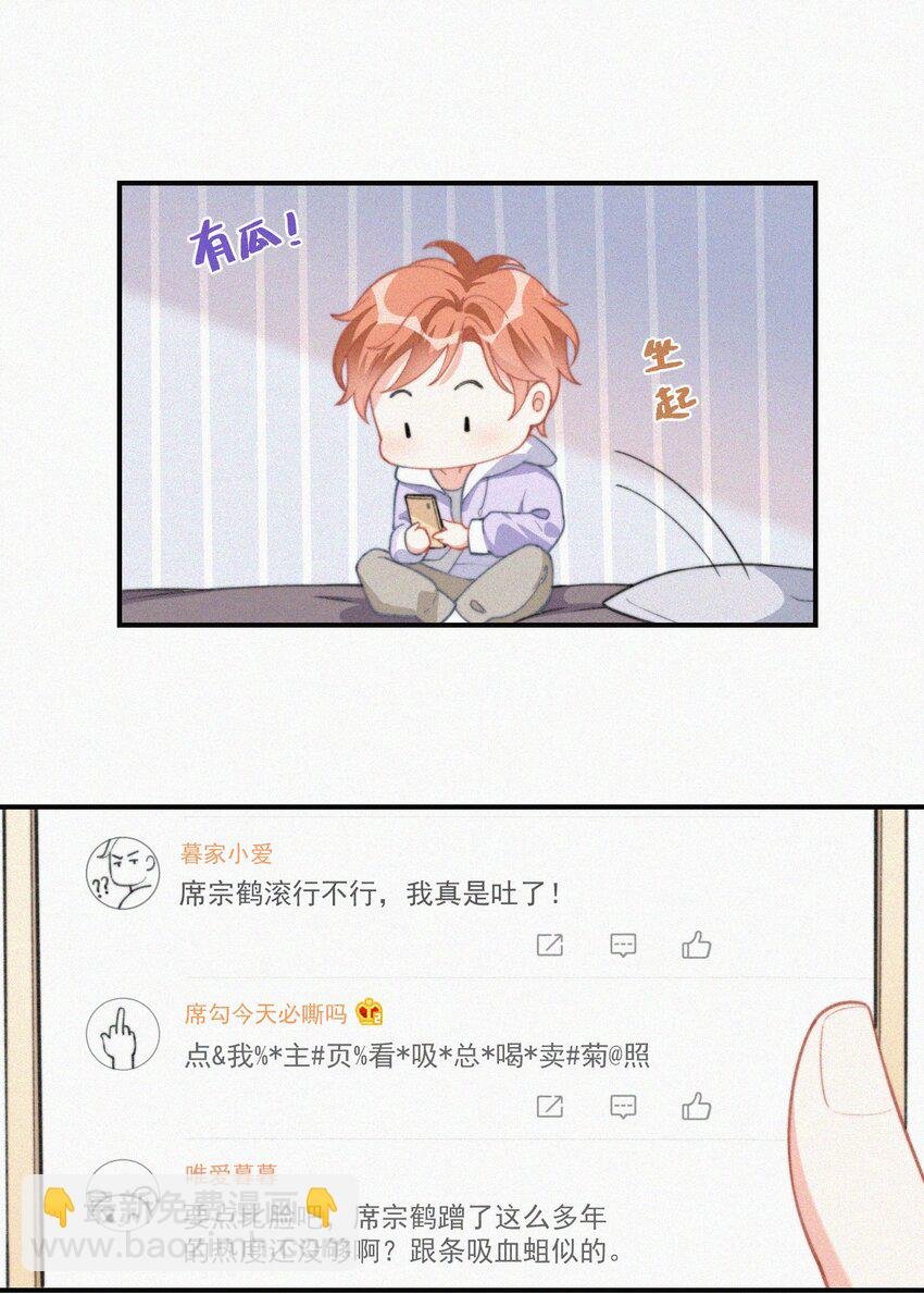 010 别碰我