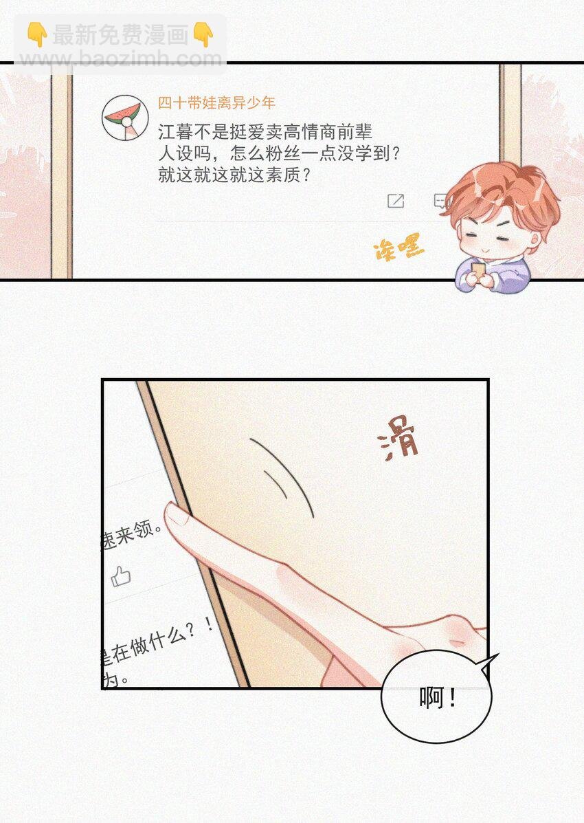 010 别碰我