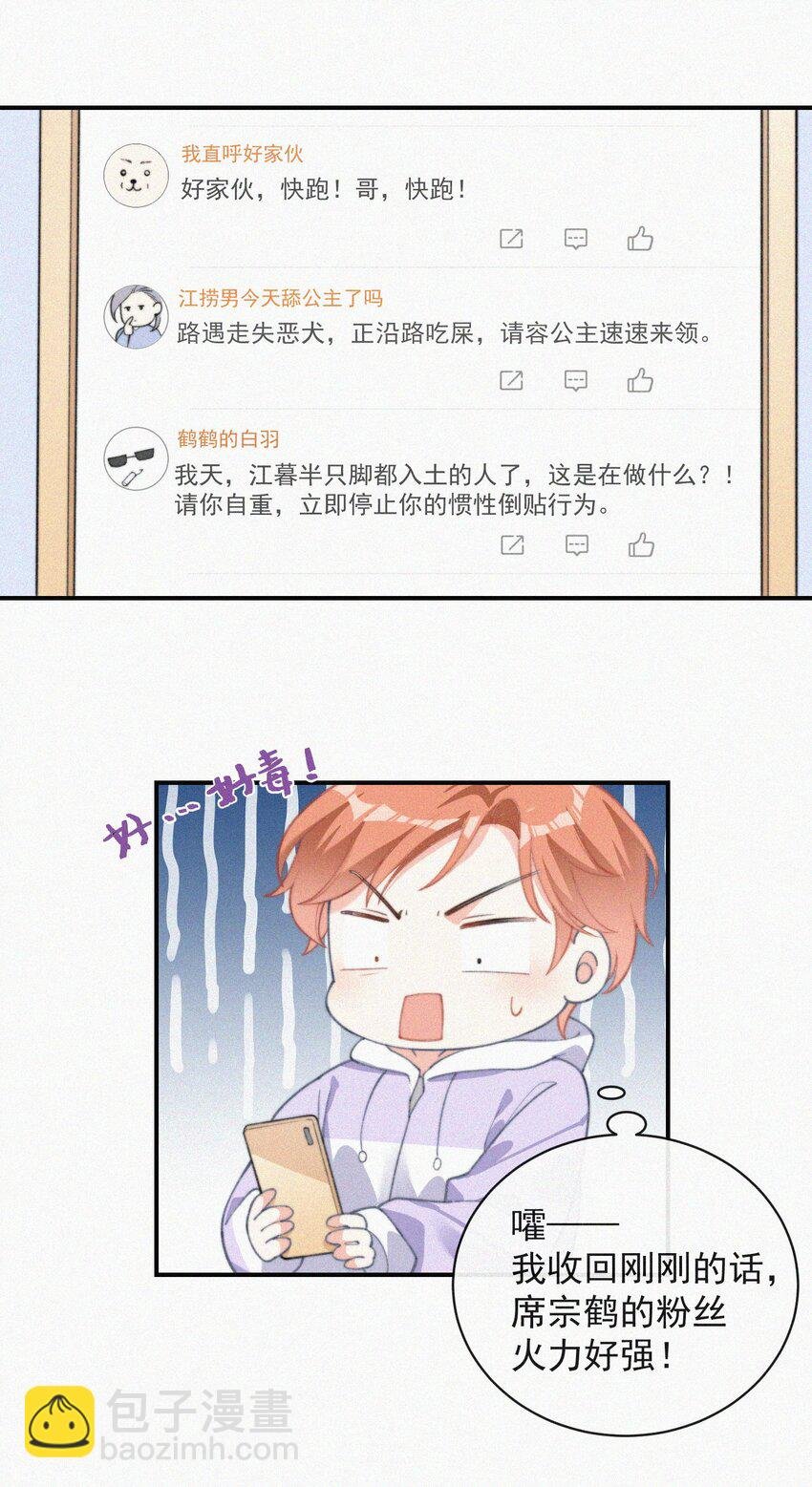 010 别碰我