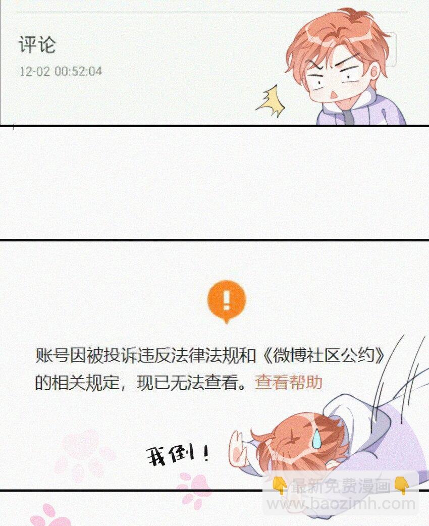 010 别碰我
