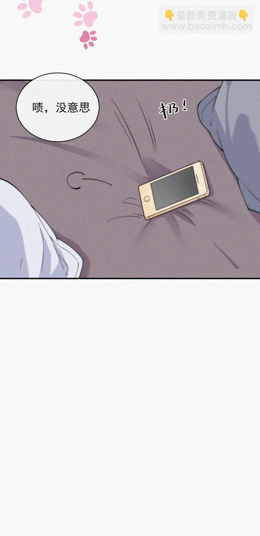 010 别碰我