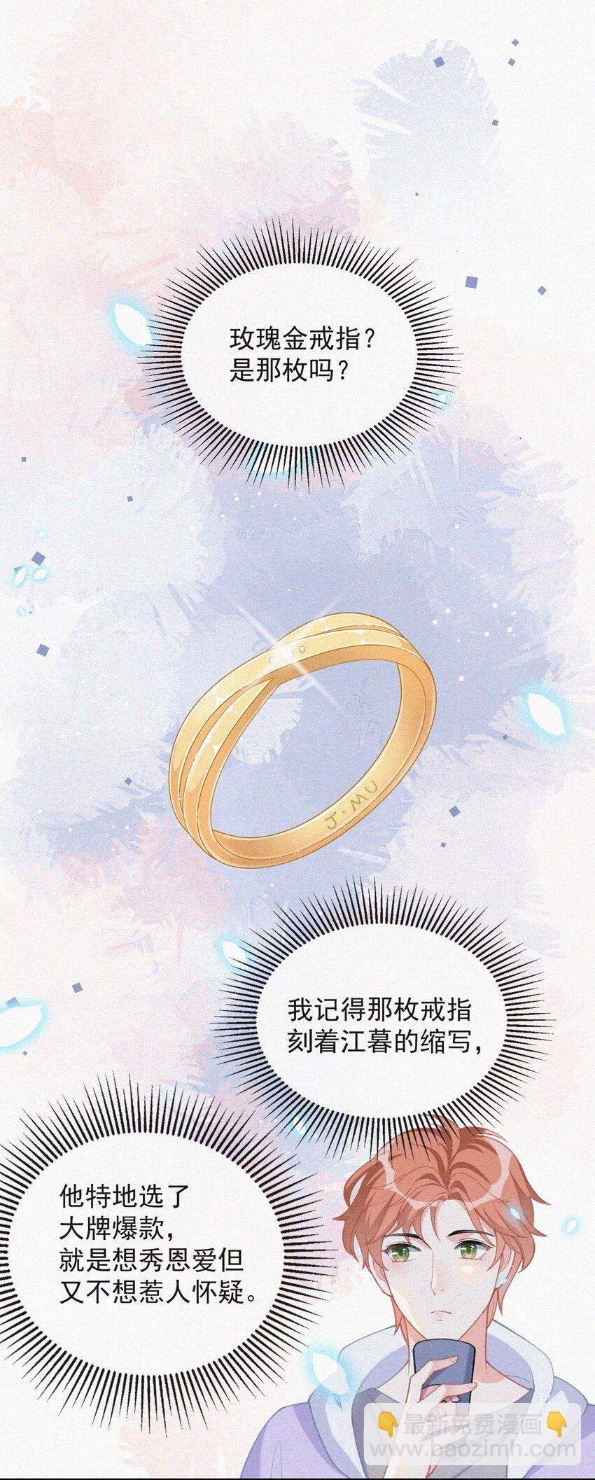 010 别碰我