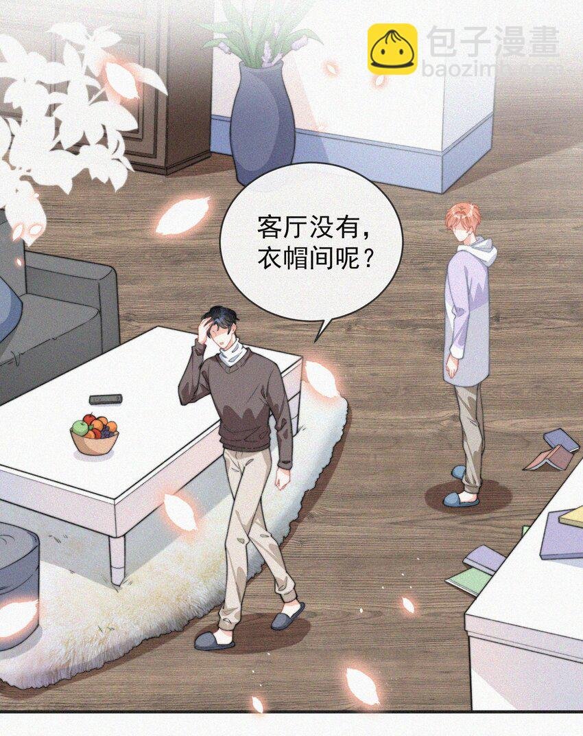 011 席宗鹤的迁怒