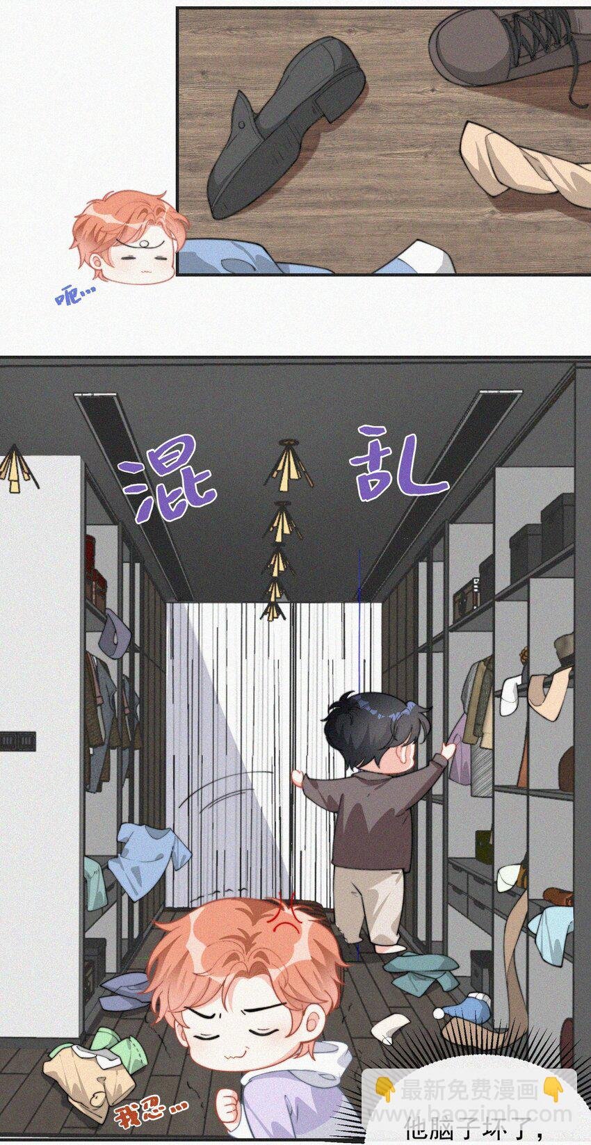 011 席宗鹤的迁怒
