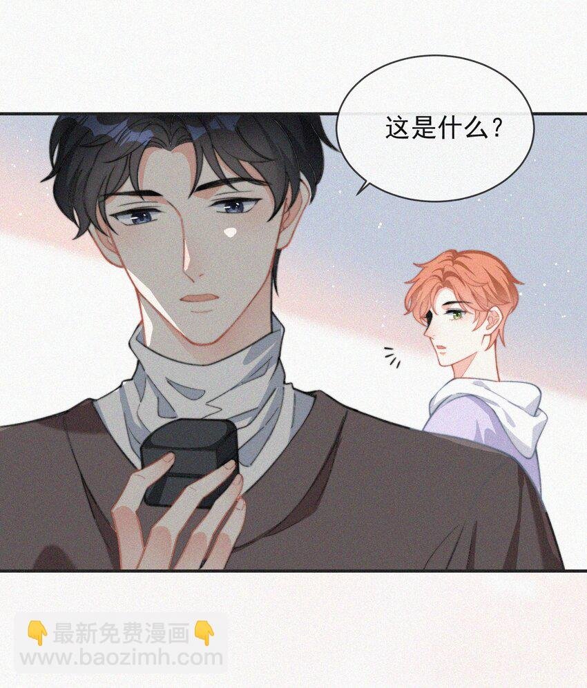 011 席宗鹤的迁怒