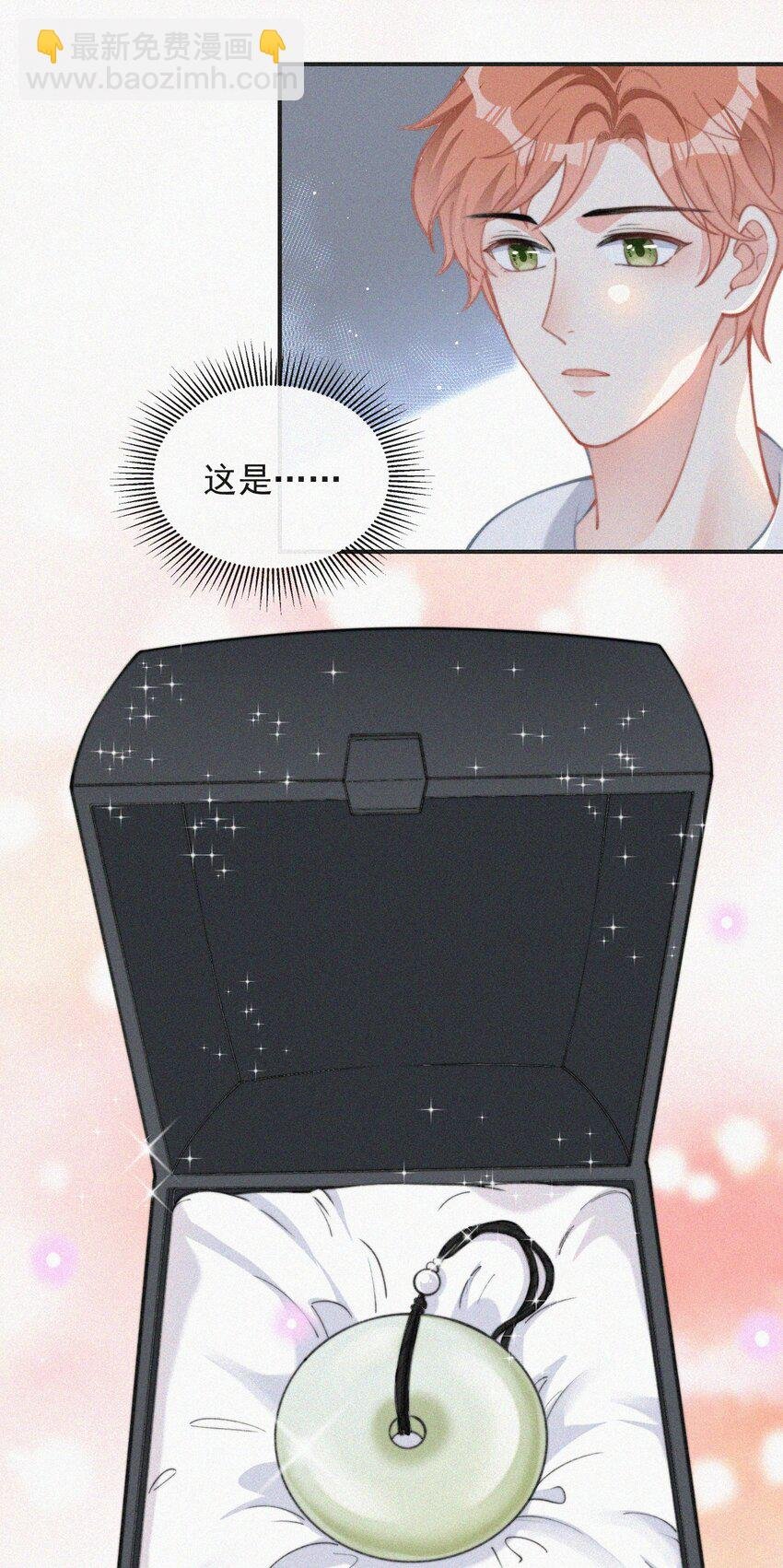 011 席宗鹤的迁怒