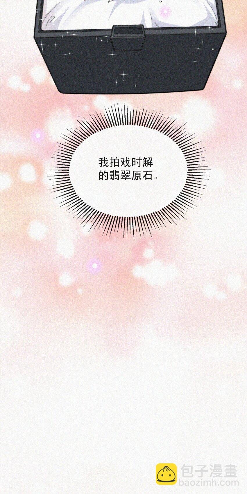 011 席宗鹤的迁怒