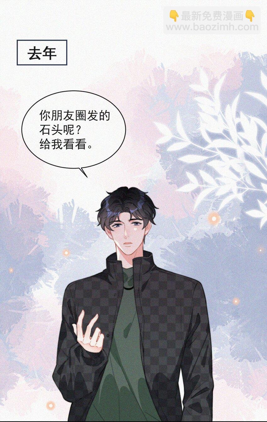 011 席宗鹤的迁怒