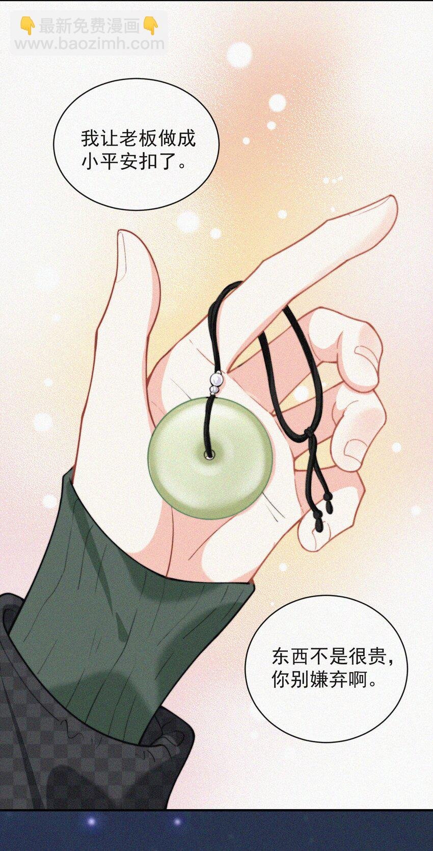 011 席宗鹤的迁怒