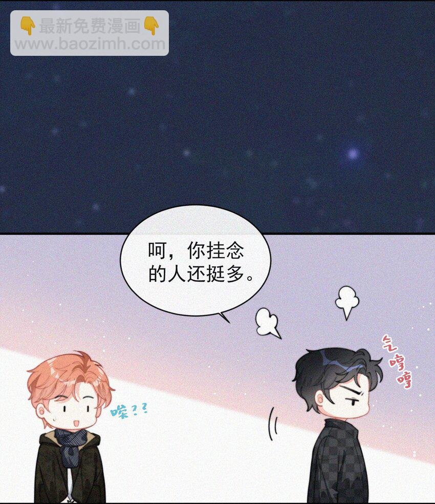 011 席宗鹤的迁怒
