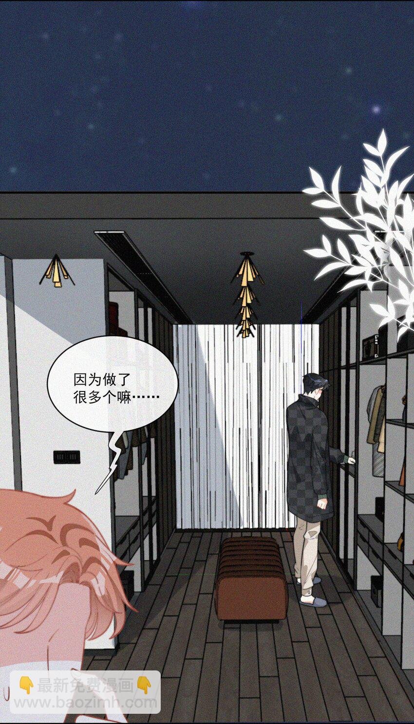 011 席宗鹤的迁怒