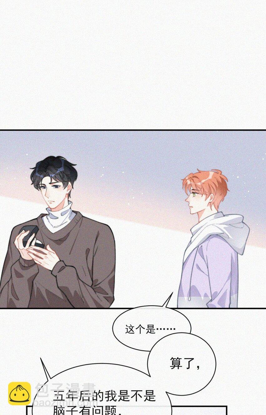 011 席宗鹤的迁怒