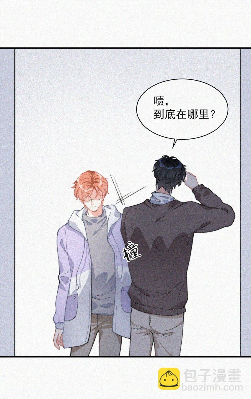011 席宗鹤的迁怒
